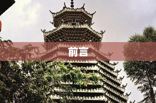 旅游路线 第156页
