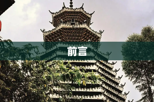 旅游路线 第152页