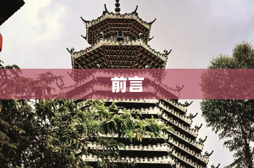 旅游路线 第139页