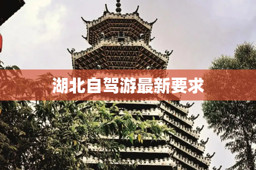 旅游路线 第131页