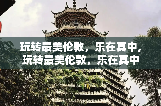 彩虹资讯 第138页