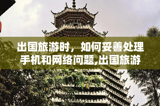 彩虹资讯 第132页