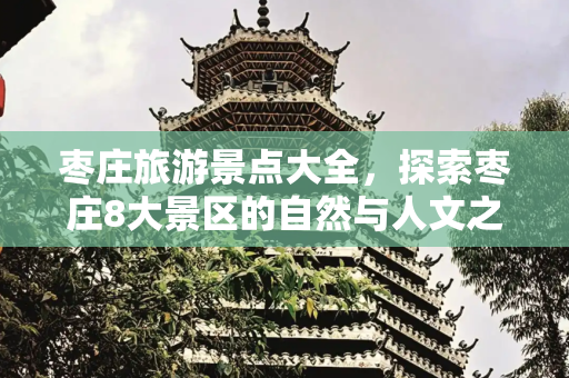 彩虹资讯 第134页