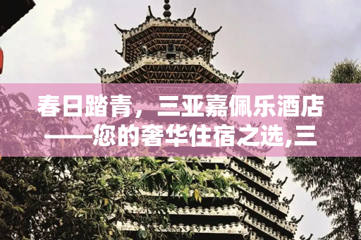彩虹资讯 第130页