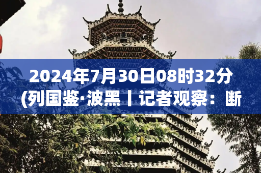彩虹资讯 第126页