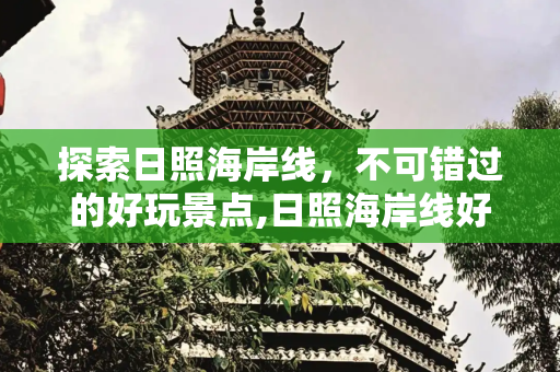 彩虹资讯 第120页