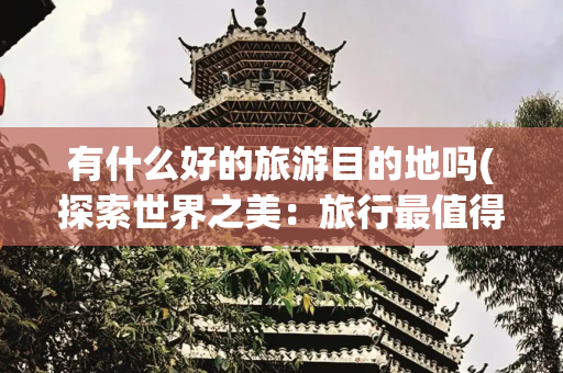 彩虹资讯 第121页