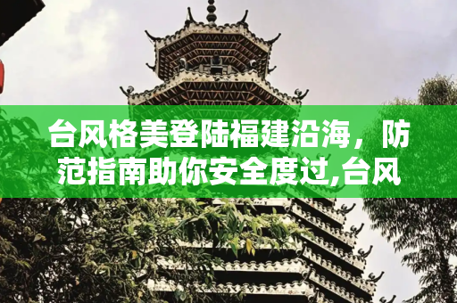 彩虹资讯 第119页