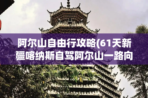 彩虹资讯 第109页