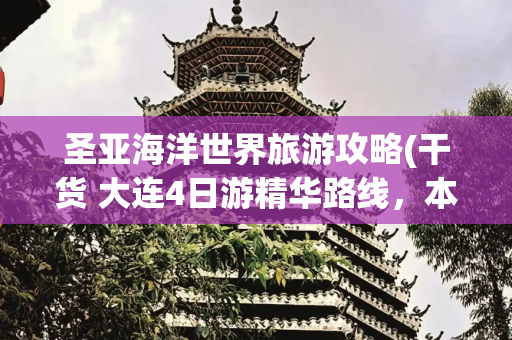 彩虹资讯 第111页