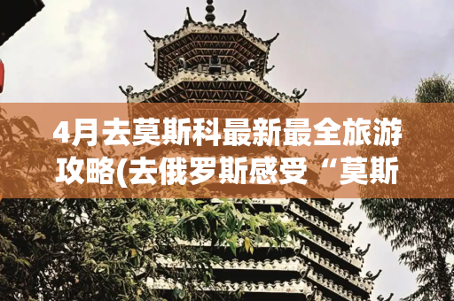 彩虹资讯 第110页