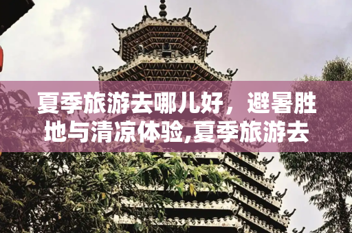 彩虹资讯 第107页