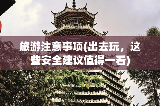 彩虹资讯 第101页