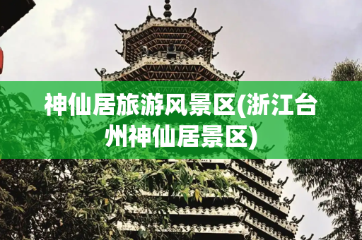彩虹资讯 第100页