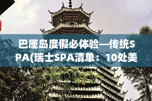 彩虹资讯 第99页