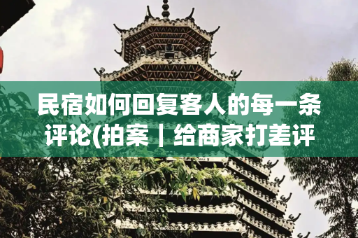 彩虹资讯 第105页