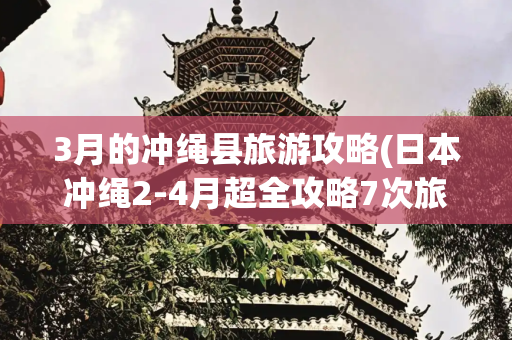 彩虹资讯 第95页