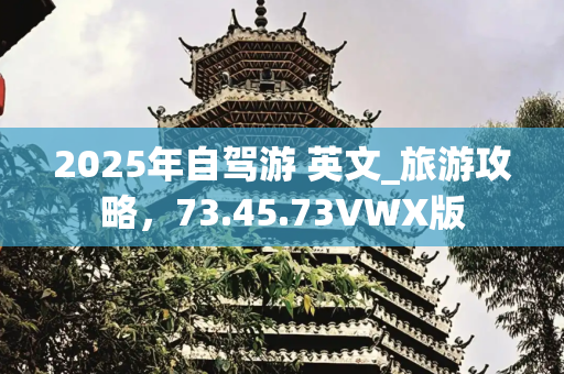 彩虹资讯 第202页