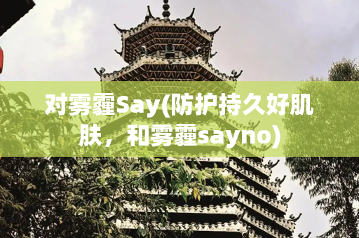 彩虹资讯 第97页