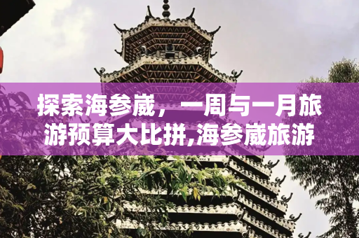 彩虹资讯 第92页
