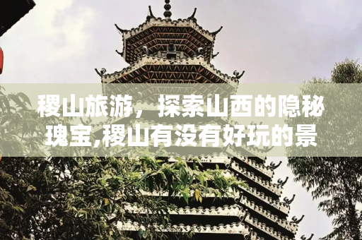 彩虹资讯 第91页