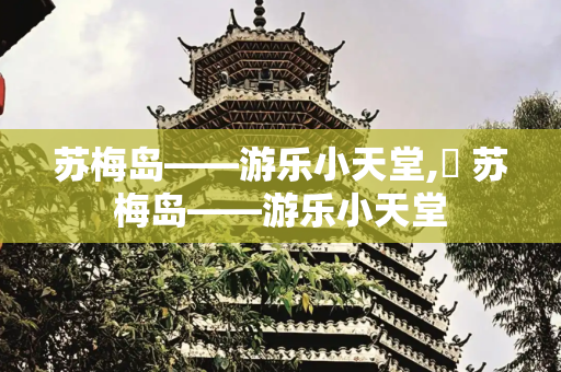 彩虹资讯 第89页