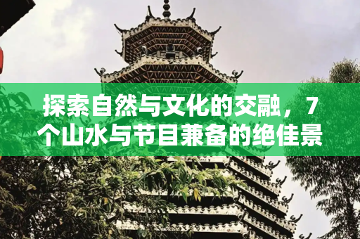 彩虹资讯 第88页