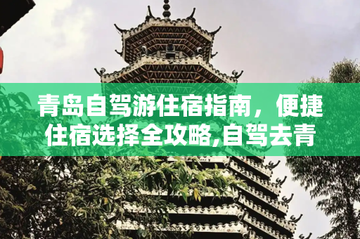 彩虹资讯 第86页