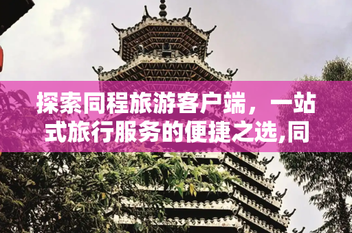 彩虹资讯 第83页