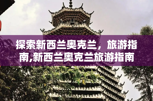 彩虹资讯 第82页