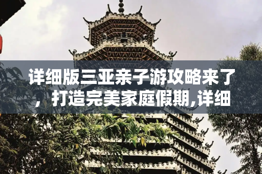 彩虹资讯 第78页