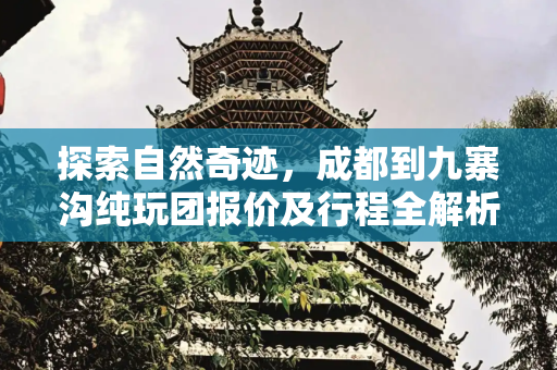 彩虹资讯 第77页