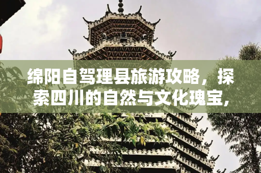 彩虹资讯 第75页