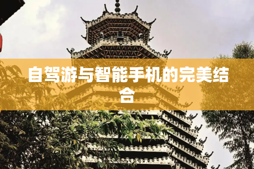 旅游路线 第161页