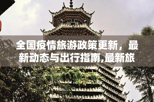 彩虹资讯 第65页