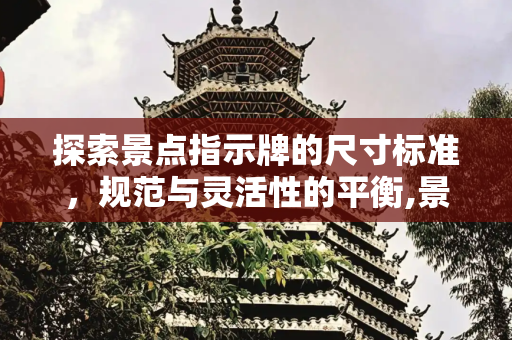旅游分享 第83页