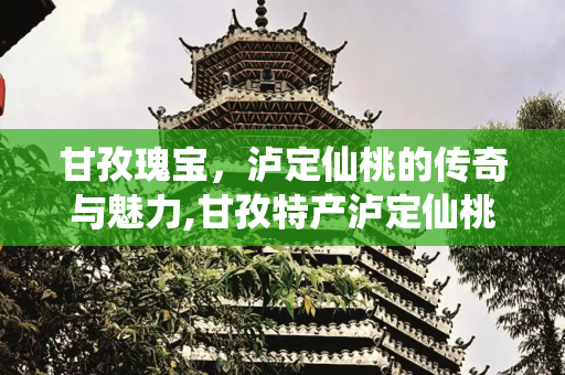 旅游分享 第79页