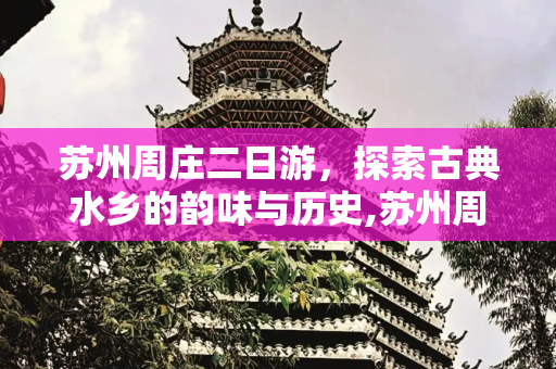 彩虹资讯 第60页