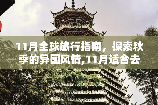 彩虹资讯 第58页